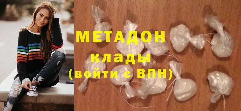 Купить наркотики Белебей Метамфетамин  Мефедрон  Cocaine  СК 