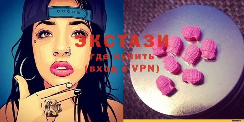 Ecstasy 250 мг  Белебей 